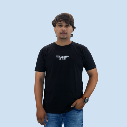 Demon slayer Upper Rank 1 Kokushibo Unisex Regular T-shirt